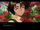 【二人で実況プレイ】やるドラシリーズ　サンパギータ　番外編ｐａｒｔ21
