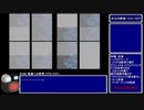 【GBA版FF5】ゆるっとすっぴんのみでプレイ part40【ゆっくり実況】