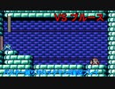 【ロックマン5】バスター縛りプレイ　VS ダークマン4号【12体目GT70体目】