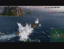 【WoWS】(´・ω・｀)へっぽこらんらん航海日誌～その36～