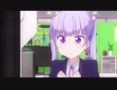 頑張る柴又