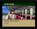 【実況】ウイニングポスト3 #49