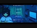 cover shuuya 「シネマ」