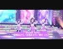 【シンデレラライブ】『CONNECTED PARALLEL WORLD』【PV】