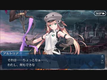 【実況】今更ながらFate/Grand Orderを初プレイする 589