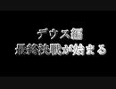 ホモと見るVtuberボイスドラマ.mp15