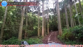 [大分険道715号]ゆっくりジムニー険道めぐり！その121