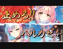 【実況】あいりすミスティリア！初見プレイPart597