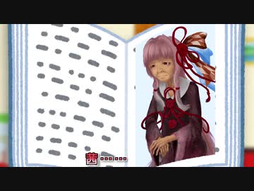 琴葉姉妹sの小ネタ集　後編
