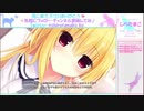 【ギャルゲ女性実況】ハミダシクリエイティブ体験版!可愛い女の子一杯!やってくよ~♪【NS】