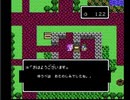 #FC版ドラゴンクエストⅣ　ライアンとフレア