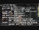 【おわりました】紫白イベ【狂者の集い】