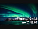 ショートサーキット出張版読み上げ動画6862