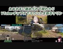 【APEX】えるえるに褒められて照れたりVTuberチップスでマウントを取るケリン【切り抜き】