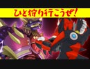 ロックマンＸDiVE　ゆっくり実況　#　戦力差32万を物ともしないレウスエックスアーマーが行く！（vs怨虎纏うシグマ)