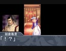 ウマ娘 天下統一ダービー【信長の野望 革新 PK】 第5Ｒ 前編