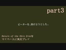 【Return of the Obra Dinn】をマイペースに実況プレイ　part3