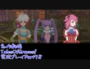守る強さを知るために旅に出ます[TalesOfGracesf実況プレイpart78]