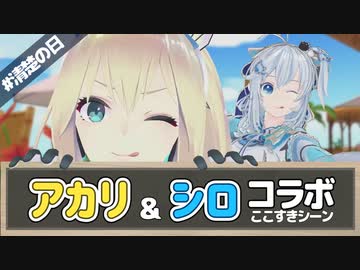 人気の ミライアカリ 動画 2 057本 ニコニコ動画