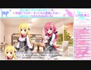 【#3】【ギャルゲ女性実況】ハミダシクリエイティブ!ヒロイン全員すこ【NS体験版】