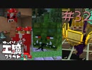 ゆっくり工魔クラフトS7 Part32【minecraft1.16.5】0269