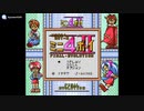 [GB]ミニ4ボーイ2 ファイナルエボリューション FULL SOUND TRACK