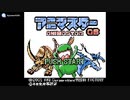 [GBC]アニマスターGB FULL SOUND TRACK