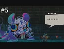 【初見実況】曲を楽しむMAD RAT DEAD【その5】
