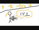 【お絵描き伝言ゲーム】絵が上手い人と下手な人一緒にすると事故る【Gartic Phone】#3