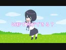 【オリジナルMVで歌ってみた】45秒 - れすぽん【空音】