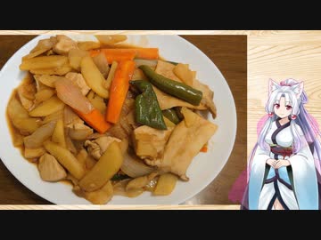 【第二回スパイス祭】玉ねぎとジャガ芋のスパイス炒め