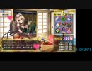 政剣マニフェスティア1章RTA 2:44:05.6 part3