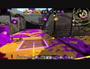 【Splatoon2】ローラーカンスト勢によるガチマッチpart207【ゆっくり実況】