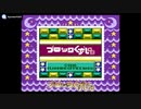 [GB]ブロックくずしGB FULL SOUND TRACK