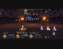 【FGO】環境の変化でワンパンされる王