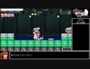 楽園魔城リピュアリア　Any%RTA 56:12 part2