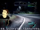 ガ　バ　ガ　バ　N　F　S　C　６
