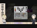 山姥切長義がマイクラのＴＦＣで遊ぶ18