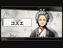 バディミッション BONDを語りたい Part 110