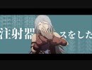 【MMDマジバケ】p.h.【PVキット配布】