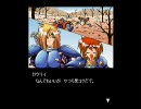 スレイヤーズ【PC98版】プレイ動画 Part.7