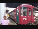 テツタビ★.nagaragawa