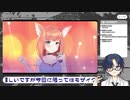 エチチな神ゲー？モザイクネコワイフ２【YouTubeアーカイブ】
