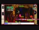 ドグチューブ切り抜き動画３９:魔界村ｓｐ極魔界村その７