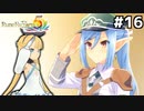 [ルーンファクトリー5]新登場の生真面目エリートエルフ（主人公を目の敵にする）、とてもヒロイン完成度が高い #16[VOICEROID実況Vtuber]