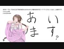 【卓M@S】さらばダーレスブルグ ダウンロードコンテンツ【sukhavati】2