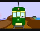 戦前の伊豆箱根鉄道【軌道線】復元(あくまで想像です)