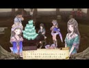 アーランド世界を存分に堪能するトトリのアトリエDX実況プレイpart24【demons】