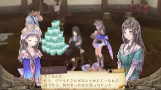 アーランド世界を存分に堪能するトトリのアトリエDX実況プレイpart24【demons】