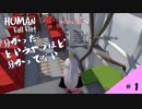 【HFF】分かったというやつほど分かってない #1